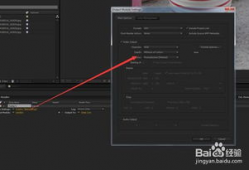 ae导出视频,高效导出攻略